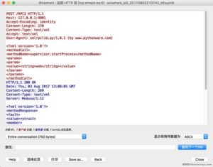 Supervisord 远程命令执行漏洞（CVE-2017-11610）
